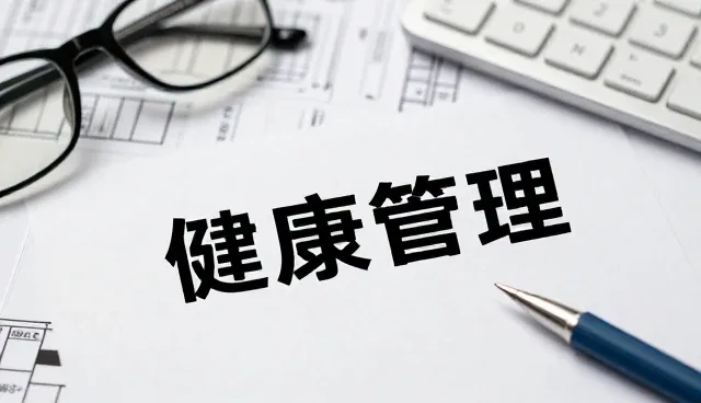 慢病随访中健康教育的响应模式演进
